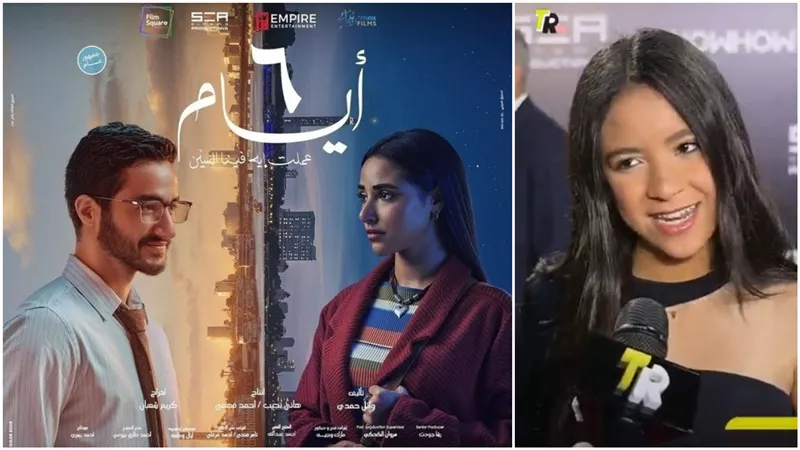فريدة حمدي تكشف لـ 