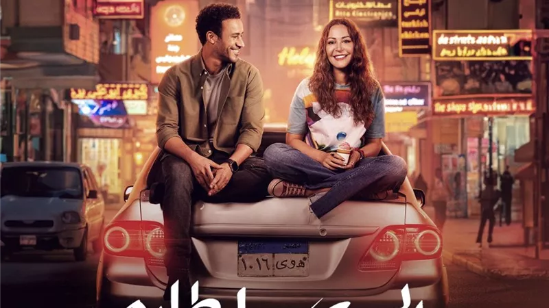 الهوى سلطان يُعرض على يانغو بلاي بالتزامن مع عرضه في السينما اعتباراً 23 يناير