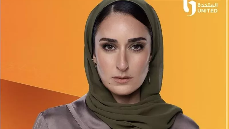 رمضان 2025.. طرح البرومو التشويقي لمسلسل 
