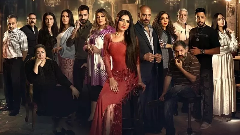 رمضان 2025.. طرح البوستر الرسمي لمسلسل إش إش