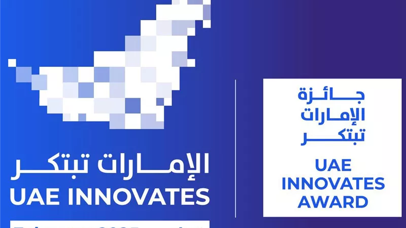 الإمارات تبتكر 2025 عقد من الريادة والابتكار نحو مستقبل مستدام