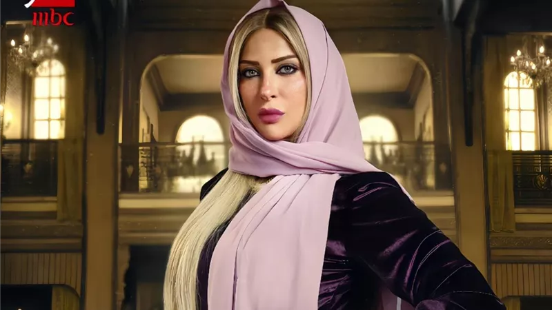 تفاصيل دور ريم مصطفى في مسلسل سيد الناس