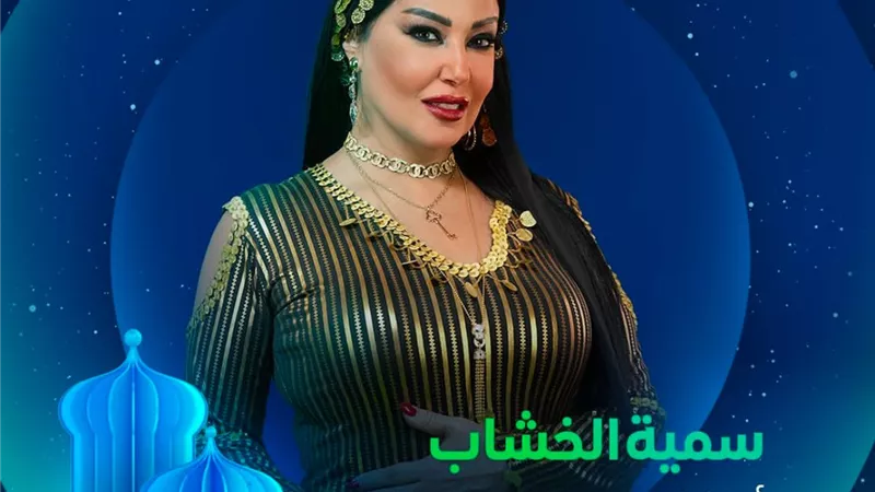 أم 44.. مسلسل خليجي يجمع نجمات مصر والوطن العربي 