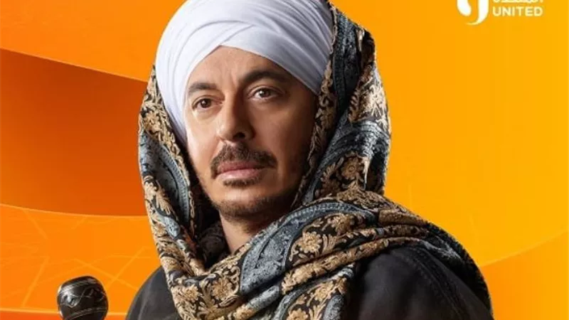 أبرزهم مصطفى شعبان وأحمد عبد العزيز.. الدراما الصعيدية تعود بقوة في رمضان 2025 