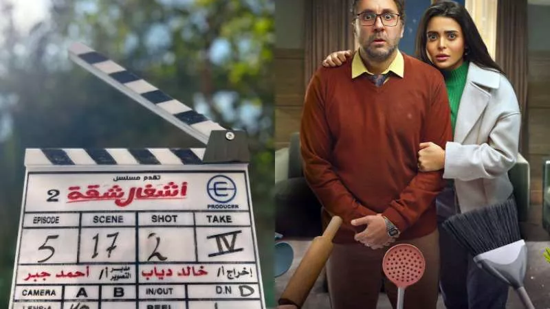 طرح البرومو الرسمي لـ 