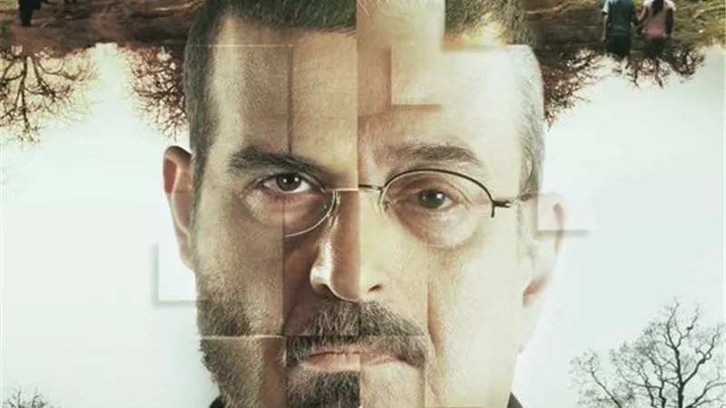 إطلاق بوستر مسلسل 