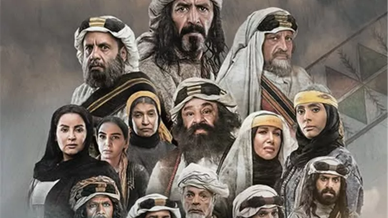 مسلسلٍ تاريخي فانتازي.. طرح البوستر الأول لمسلسل 