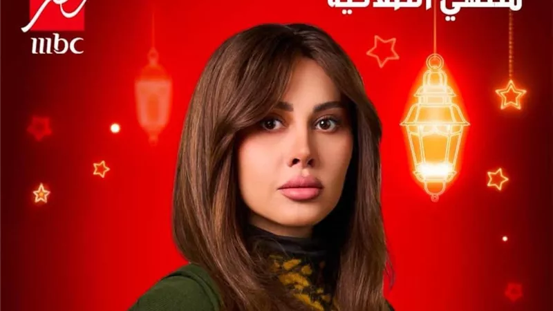 تفاصيل دور ياسمين رئيس في مسلسل منتهي الصلاحية 