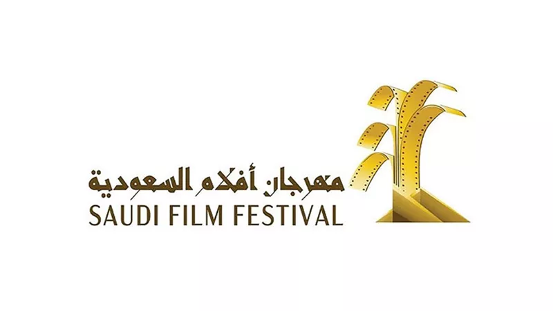 مهرجان أفلام السعودية ينطلق في أبريل المقبل تحت شعار قصصٌ تُرى وتُروى