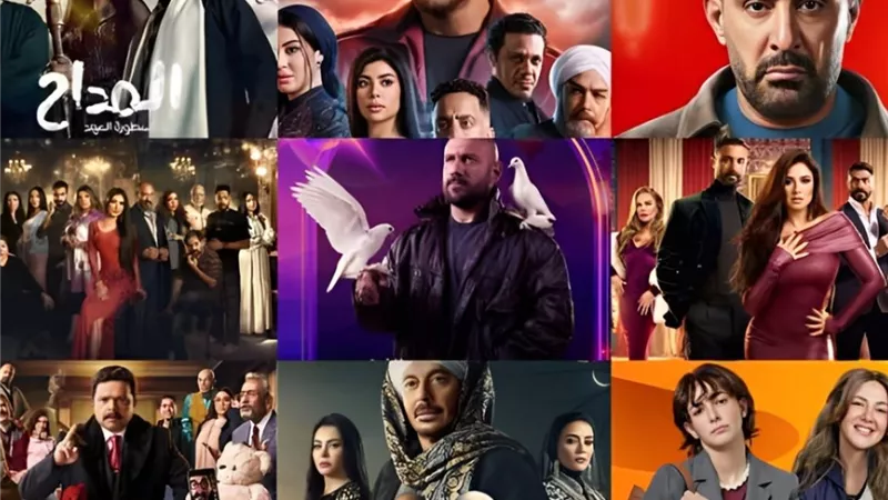 القائمة الكاملة لـ مسلسلات رمضان 2025 وقنوات عرضها