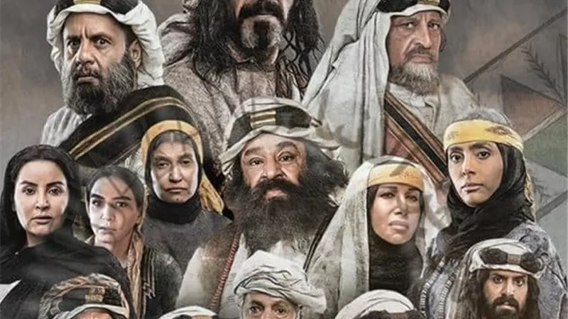 الزافر.. مسلسل رمضاني تاريخي عن قصة العوائل السعودية