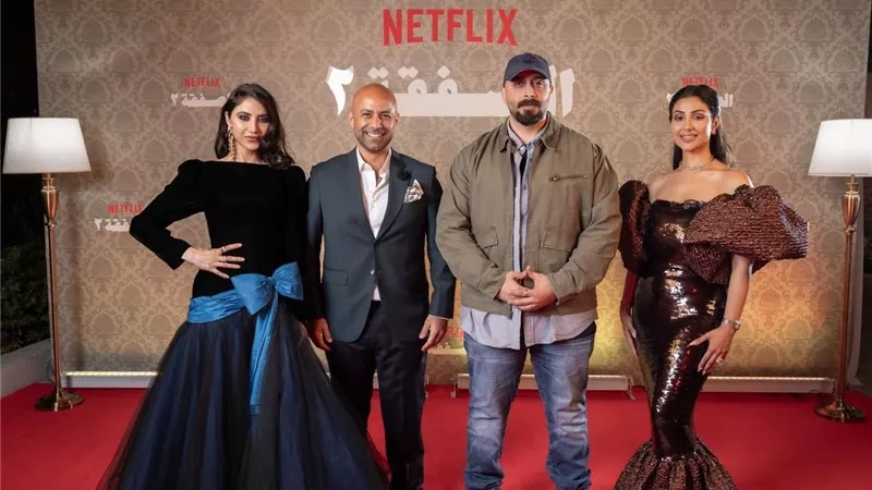 تفاصيل احتفال نتفليكس بانطلاق الموسم الثاني من مسلسل 