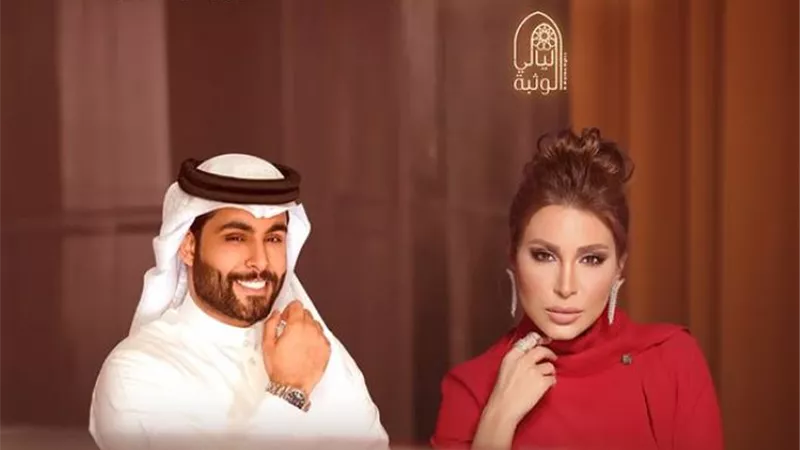 موعد حفل يارا ومحمود التركي ضمن جلسات الوثبة في أبوظبي 