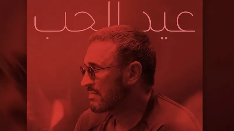 كاظم الساهر يحتفل بـ