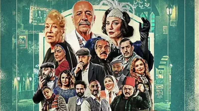 قصة حب مستحيلة.. طرح البوستر الدعائي لمسلسل 