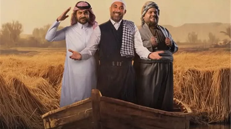 رحلة شبابية مثيرة.. شاهد تكشف عن بوستر 