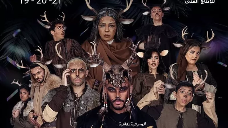 نورا بالألف تستعد لتقديم مسرحية 