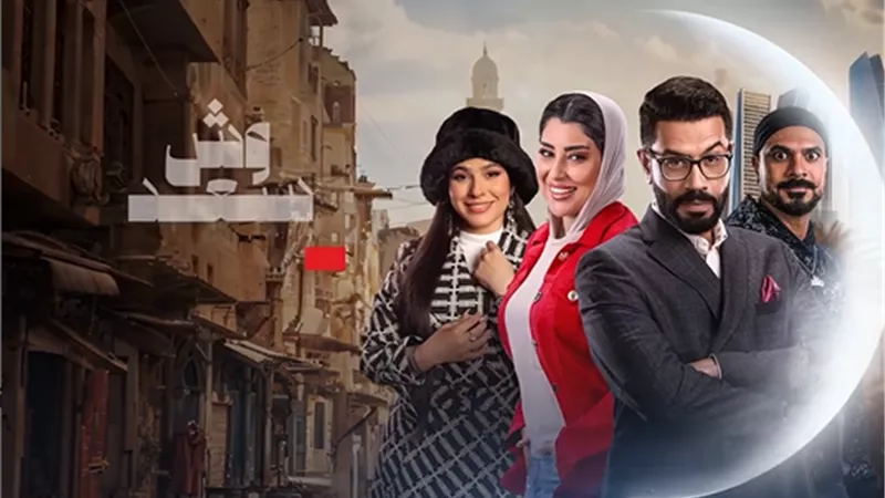 دراما مصرية إماراتية.. طرح برومو مسلسل 