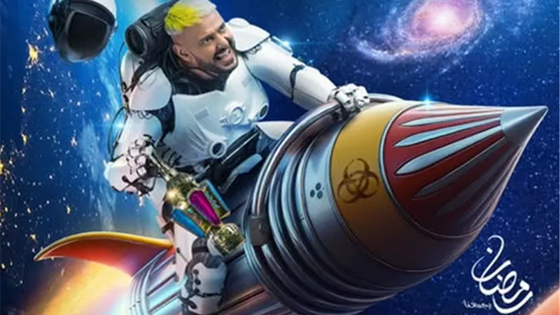 رامز جلال ومحمد رمضان وحسن عسيري.. نجوم برامج رمضان 2025 