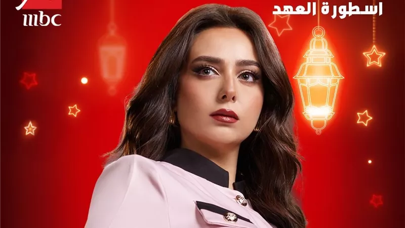 هبة مجدي: شخصيتي ستحير المشاهد في الموسم الأخير من المداح 