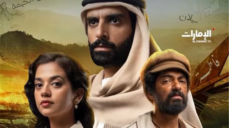 بنكهة إماراتية من العيار الثقيل.. عرض الجزء الثاني من مسلسل «البوم» حصريًا على قناة الإمارات 