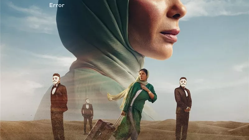 انطلاق عرض فيلم منى زكي 