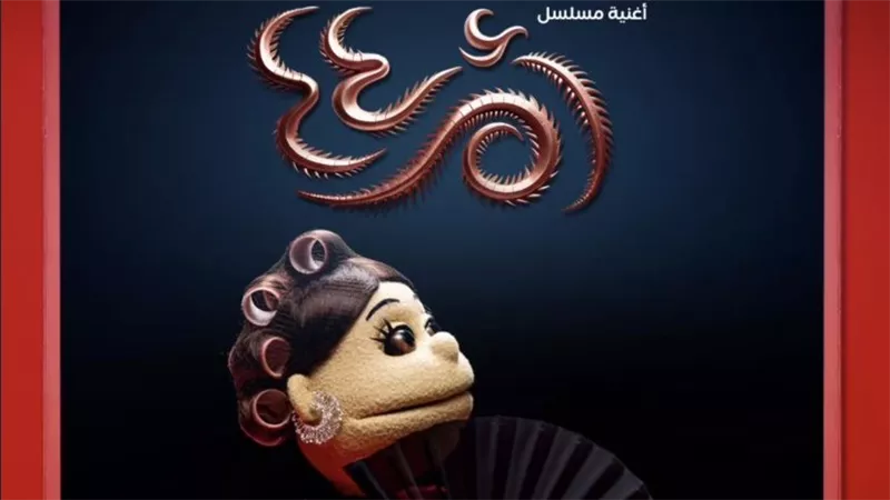 رمضان 2025.. 