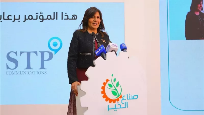 بحضور عدد من الوزراء والشخصيات العامة انطلاق المؤتمر السنوي لمؤسسة صناع الخير للتنمية  
