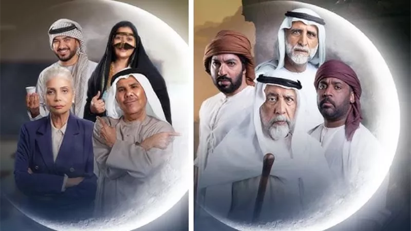 القائمة الكاملة لخريطة مسلسلات وبرامج رمضان على قناة الإمارات 
