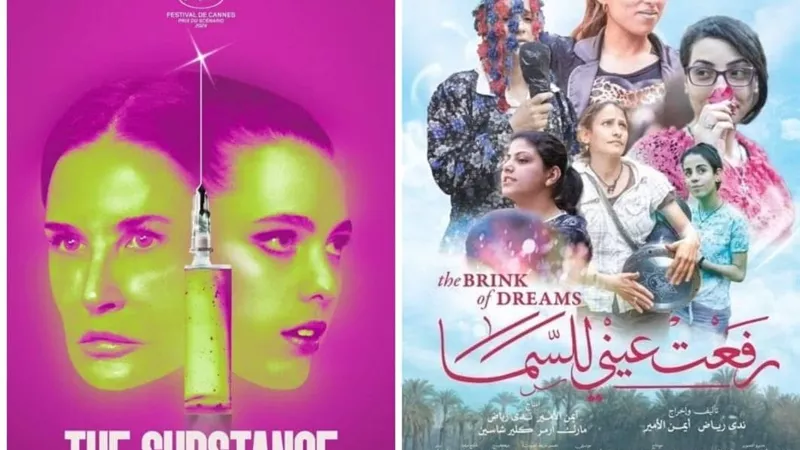 جمعية النقاد تختار 
