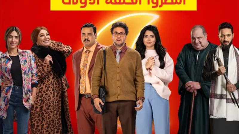 3 مسلسلات تُعرض على قناة MBC مصر اليوم