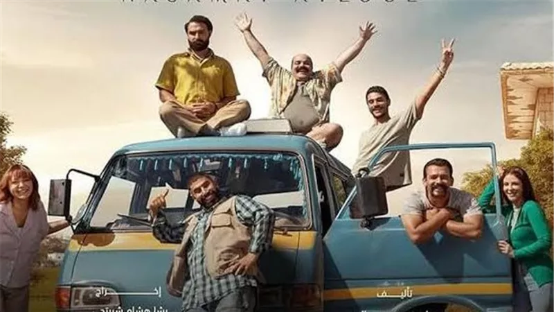 بداية مشوقة لمسلسل 