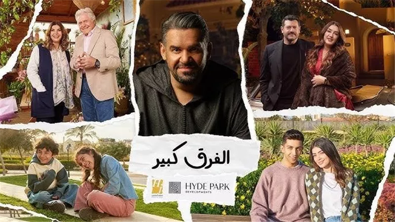 إعلانات رمضان 2025.. لم الشمل وتقدير العائلة يتصدران الشاشة 