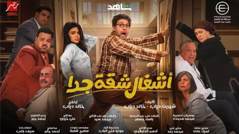 رمضان 2025.. انطلاق عرض الحلقة الأولى والثانية من 