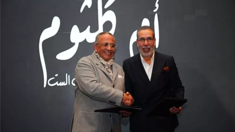 إطلاق مسرحية 