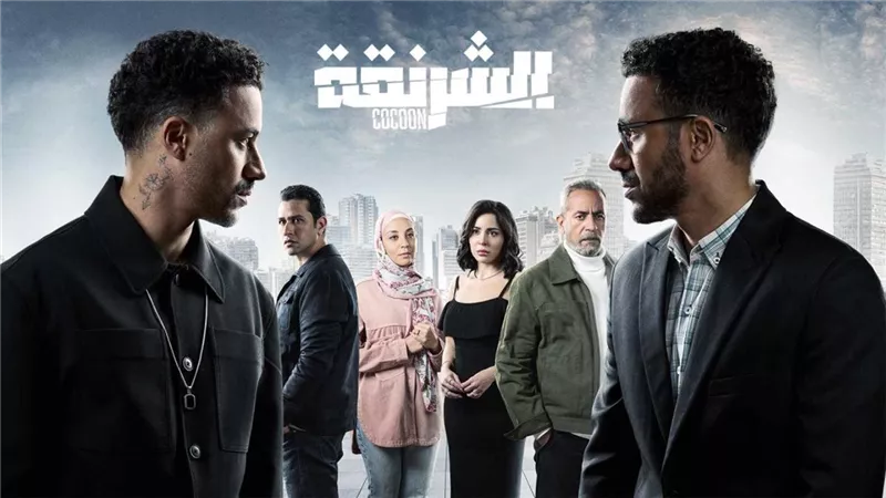 الحلقة 6 من 