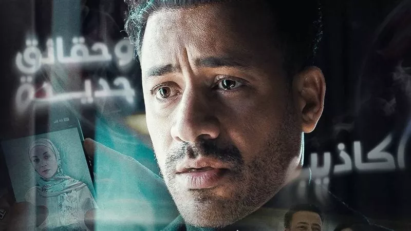 الروسي يأمر بالقضاء على زوجة حازم.. وأسرار جديدة تتكشف في الحلقة 11 من 