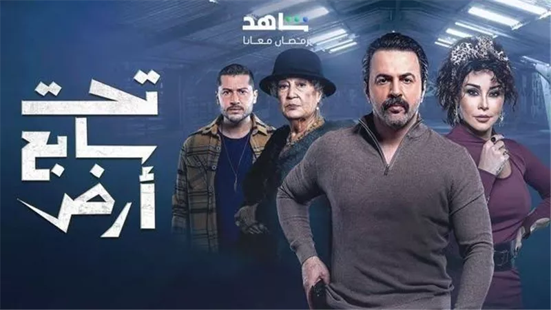 تصاعد التوتر والصراعات في الحلقة 11 من 
