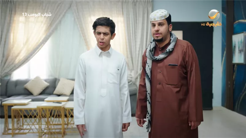الحلقة 13 من 