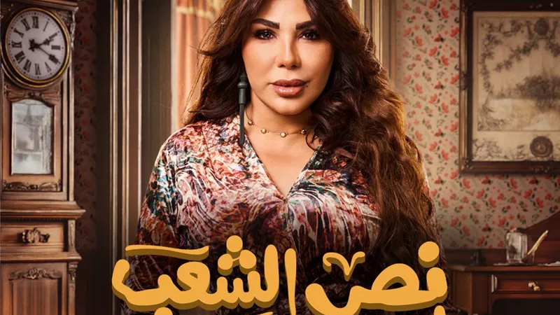 غادة إبراهيم: 