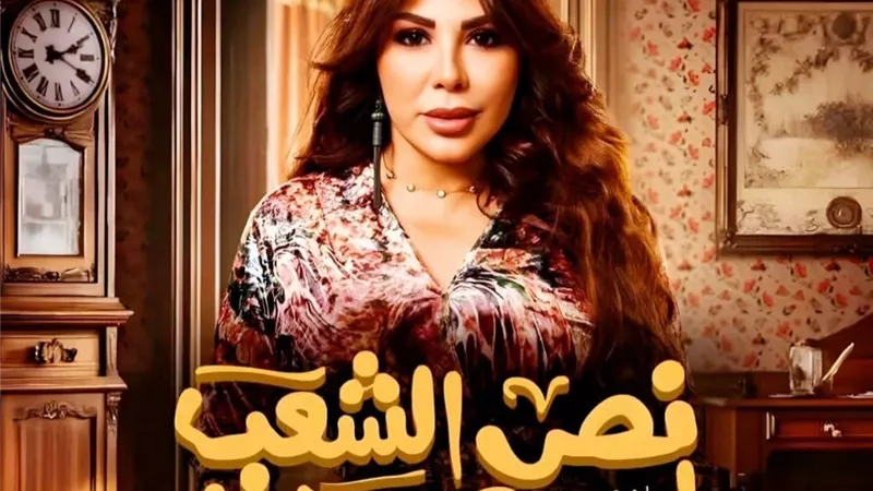 غادة إبراهيم تستكمل تصوير 
