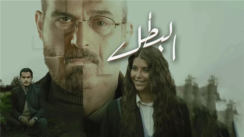 الحلقة 8 من 