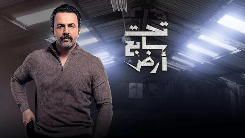الحلقة 16 من