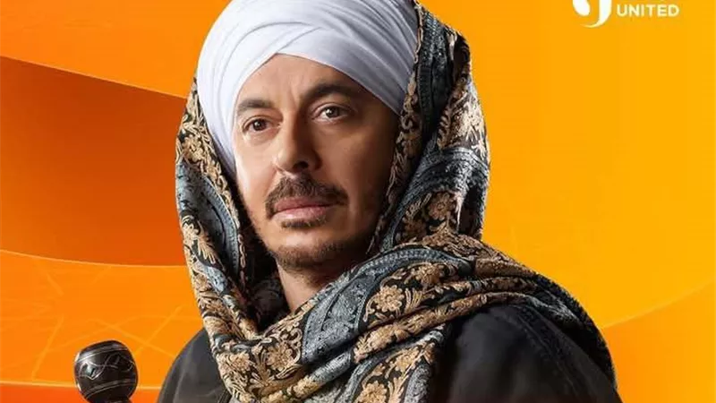 لهذه الأسباب.. «حكيم باشا» حديث الساعة والأول في الدول العربية لليوم 21