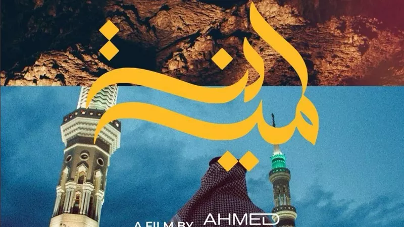 أحمد قدري يطلق أول فيلم وثائقي 