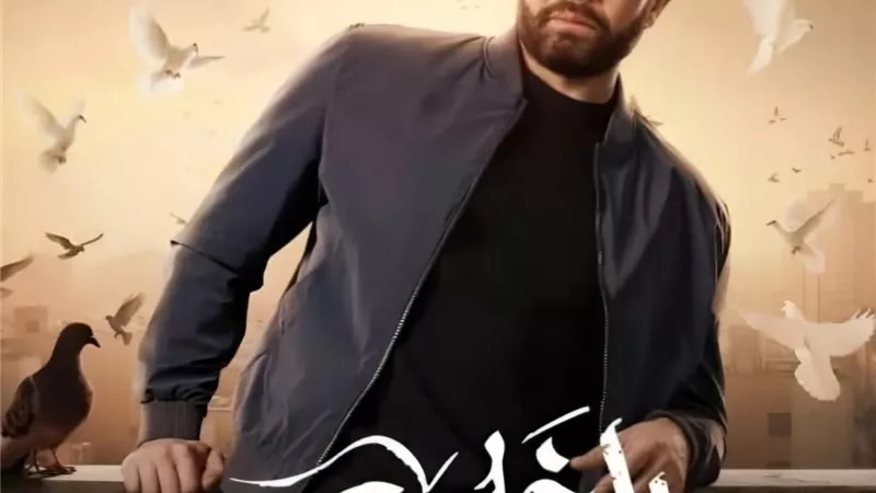 في الحلقة ٢ من الغاوي.. تامر شلتوت يختطف أبن شقيقة أحمد مكي