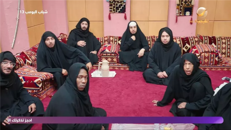 الحلقة 17 من 