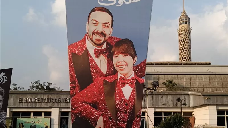 غدا.. فريق