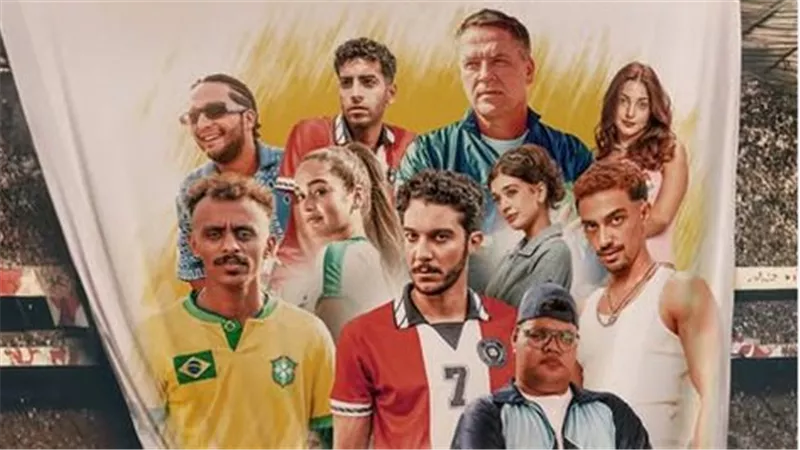 أفلام يانجو بلاي في عيد الفطر.. 