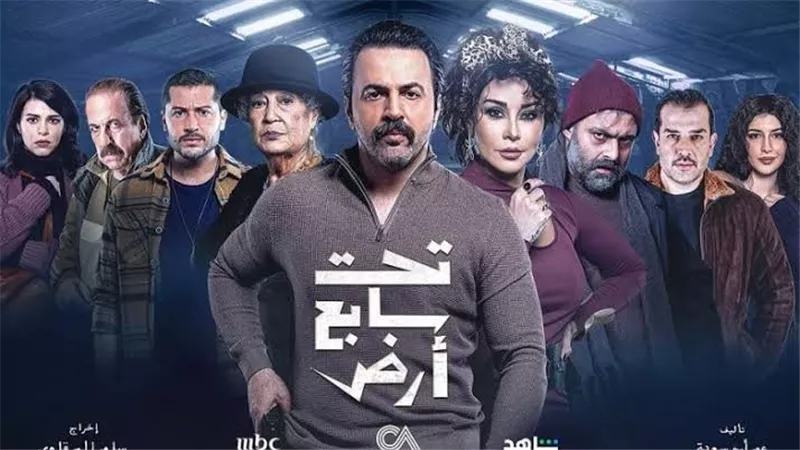 الحلقة 29 من 